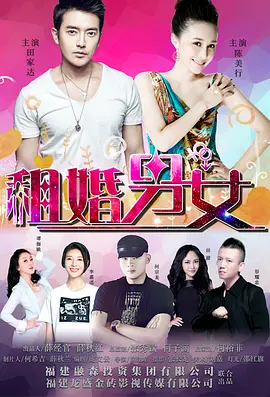 男人操女人逼逼视频