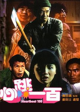欧美一区永久视频免费观看